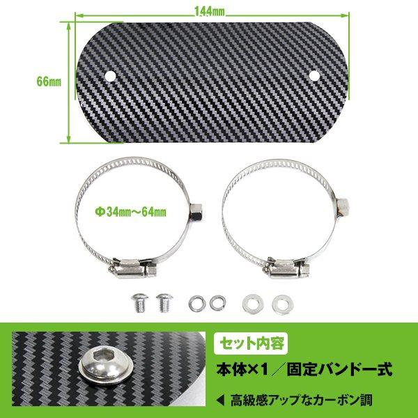 バイク ステンレス マフラーガード ヒートガード プロテクター