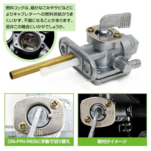 gt380 燃料コック gt380 ガソリンコック