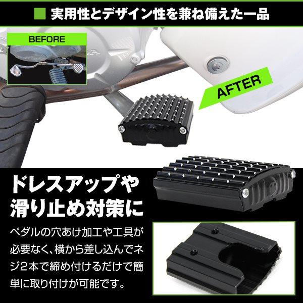 新品 スーパーカブ リトルカブ モンキー シャリー ダックス アルミ