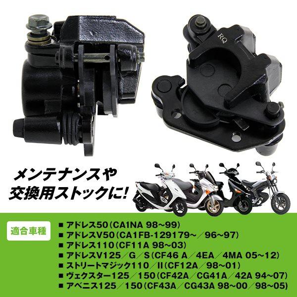 のんページ SUZUKI ヴェクスター CF42A/CG41A/42A べクスター アドレス 110 50 ZZ