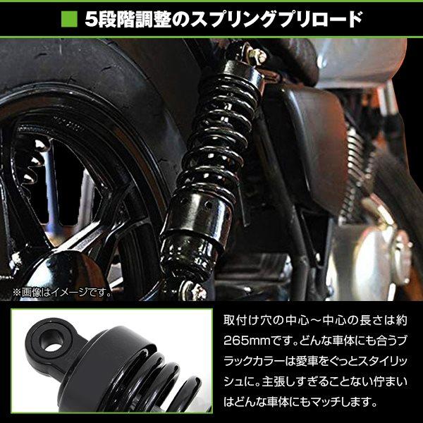 カワサキ　250tr サスペンション　汎用 カワサキ 250TR/TR250 リアサスペンション ブラック ローダウン リア