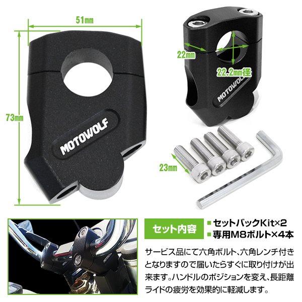 バイク ハンドルライザー ハンドルポスト TW200 TW225 SRV250 SR400