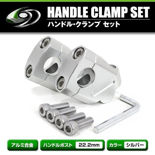 バイク ハンドルライザー ハンドルポスト ゼファー400χ ゼファー750