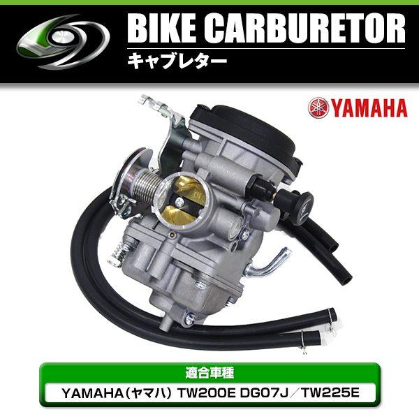 キャブレター ヤマハ 純正交換 TW200 TW225 DG07 DGO9J 5LB キャブレター ヤマハ 純正交換 TW200 TW225 DG07 DGO9J 5LB
