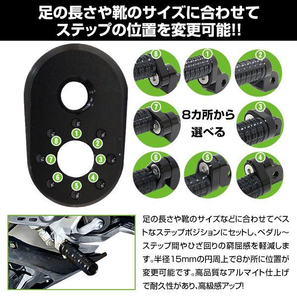 アルミ フロント マルチ メイン ステップ スズキ GSX-S750 GSX-S1000 V