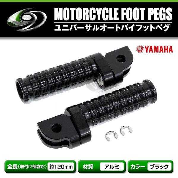 アルミ フロント マルチ メイン ステップ YZF-R25 YZF-R3 YZF-R1 YZF