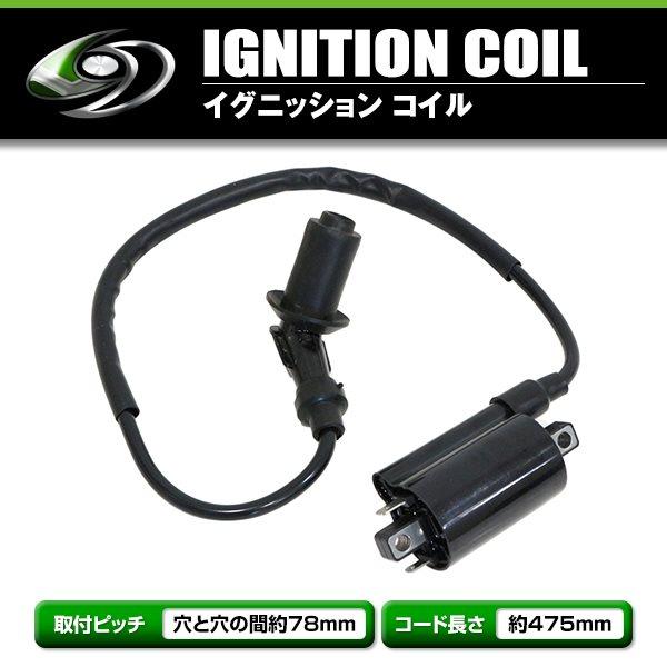 全自動洗濯機　Panasonic 5.0kg 2019年製 汎用イグニッションコイル（大）2個セット（GS400 ザリゴキ