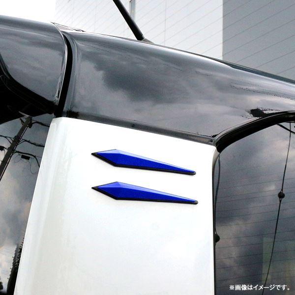 バックミラー ドアガード ボルテックスジェネレーター ゴムカナード ブルー カスタム レクサス IS LS NX RX LC LX UX CT RC ES GS HS |  | 03