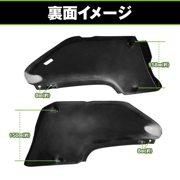 ホンダ CB750 RC42 ブラック サイドカバー 左右セット カウル HONDA