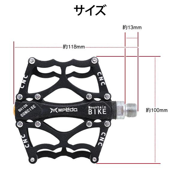 自転車 アルミペダル 左右 2個 セット ブラック 黒 フラットペダル