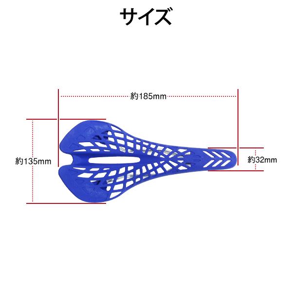 スパイダー メッシュ スポーツサドル 並行輸入品 (赤) Amazon | スパイダー メッシュ スポーツサドル 並行輸入品 (赤