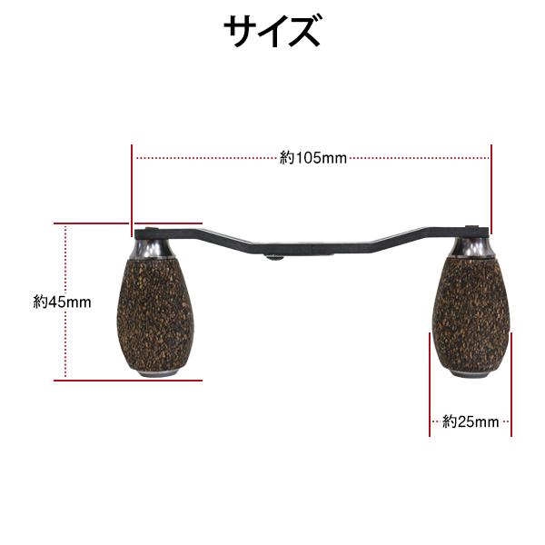 ベイトリール ハンドル ダイワ アブ 用 リールパーツ 穴径8×5mm 右巻き