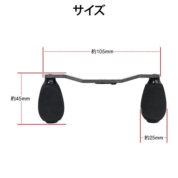 ベイトリール ハンドル ダイワ アブ 用 リールパーツ 穴径8×5mm 右巻き