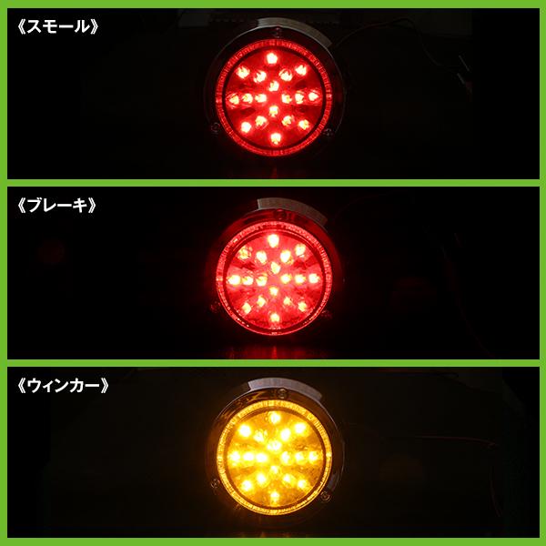 LED テールランプ ＆ ウインカー セット LED化 キット スズキ ジムニー JA11 JA12 JA22 JA71 JB23 JB33 JB43 JB31 JB32 汎用 ハイフラ防止 |  | 03