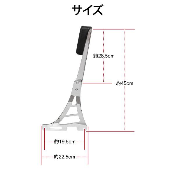 ハーレー スポーツスター XL1200R XL883R XL883C シーシーバー バックレスト サイドステー 3点 セット クローム メッキ ブラック 黒 |  | 01