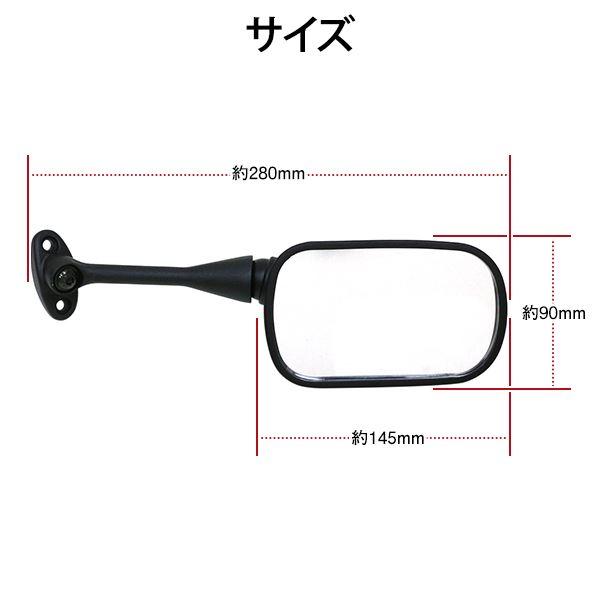 バックミラー ブラック スクエア 左右 バイク ホンダ CBR600RR PC37 鏡
