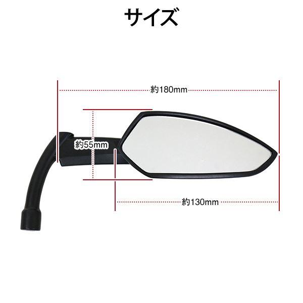 ビレットミラー バックミラー ブラック スクエア 左右 バイク ハーレー