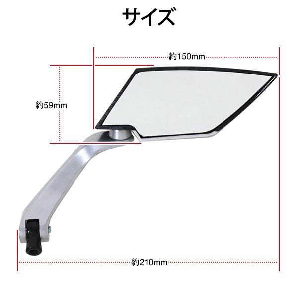 TTミラー バックミラー 逆ネジ セット カーボン調 スクエア 左右