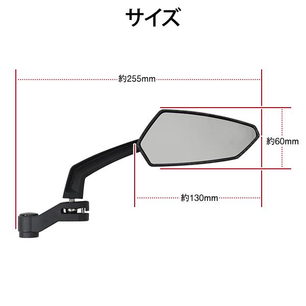 リーフミラー バックミラー 角度調整OK カーボン調 スクエア 左右