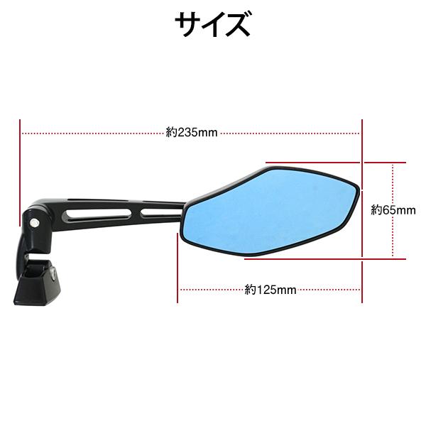 レーシング バックミラー ブラック スクエア 左右 バイク ZXR250
