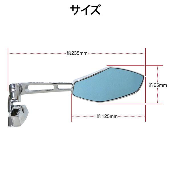 レーシング バックミラー メッキ スクエア 左右 バイク GSX-R1000 ニンジャ250R＄ 鏡 後付け 純正 交換 新品 |  | 01
