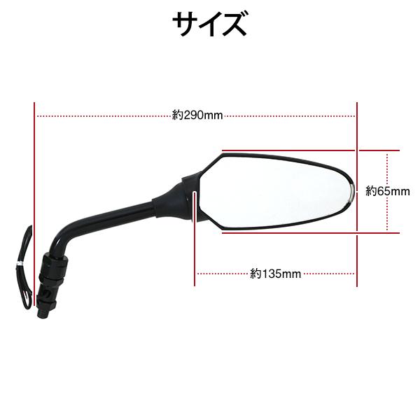Ducati LED純正ウィンカー付きミラー右 OEM代用品: 右側補修用ミラー FD-981 ウインカー付き ドゥカティ