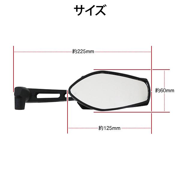 ホリゾンタルローミラー バックミラー カーボン調 スクエア 左右