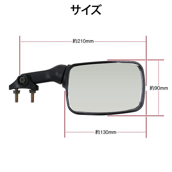 カウルミラー バックミラー ブラック スクエア 左右 バイク ZXR250