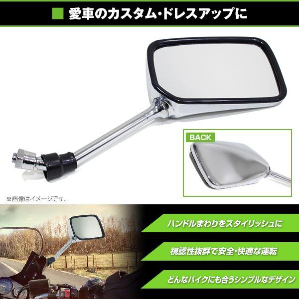 GPZ900Rバックミラー 2個セット 前期 GPZ900Rバックミラー 2個セット 前期 2025年最新】gpz900rミラー