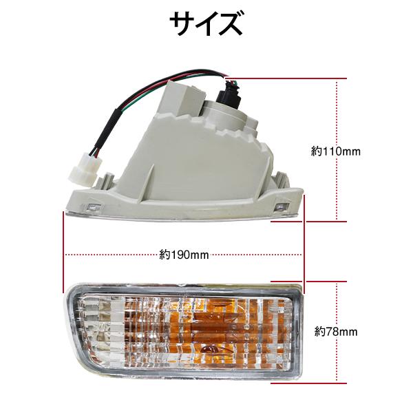 クリスタル メッキ フロント ウインカー ランプ 左右セット トヨタ