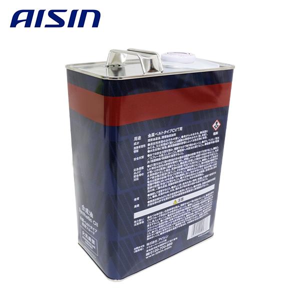 AISIN アイシン CVTフルード 4L 赤 CFEx+ ペール缶 4L缶 CVTF2004 CVT