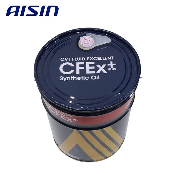 AISIN アイシン CVTフルード EXCELLENT エクセレント CFEx+ CVTF CVT