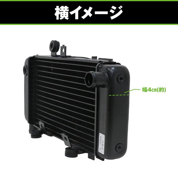 純正交換用 ラジエーター ホンダ ホーネット250 MC31 ブラック バイク