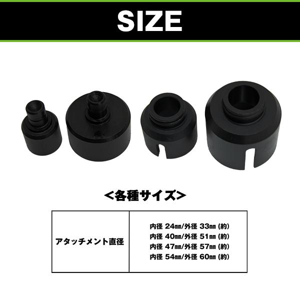 フロント ロア アーム ボールジョイント プーラー ツール セット