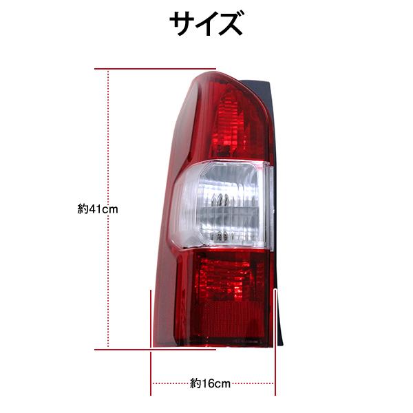 トヨタ純正サクシード NCP160 右テールランプ 2015年 トヨタ純正サクシード NCP160 右テールランプ 2015年 トヨタ純正