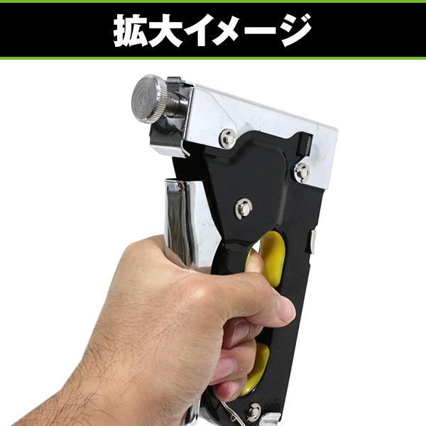 2WAY 強力 ハンドタッカー / ホッチキス ホチキス DIY 家具 布 革