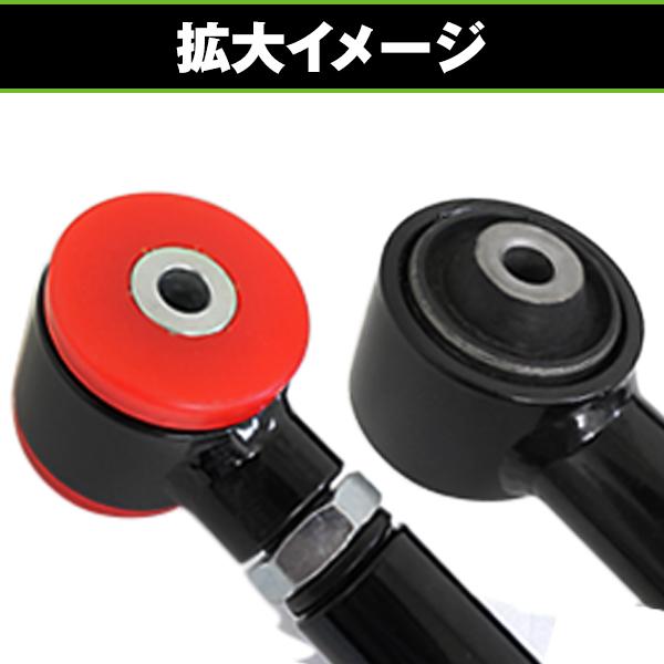 jb23 5リンク JB フロント 5リンクアームキット | JCR