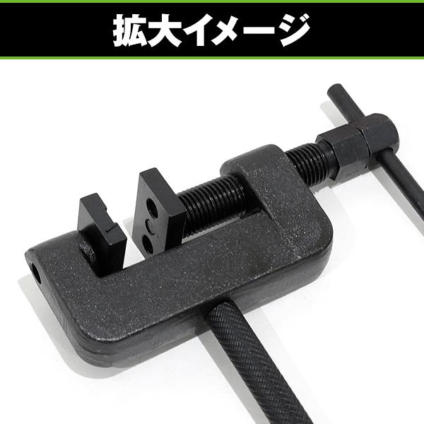 チェーンカッター カシメ工具セット チェーン 420 425 428 520 525 530