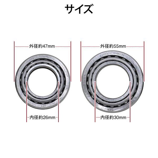 ステムベアリング XJR400 4HM (93-96) CBR400F CB750F CBR400R