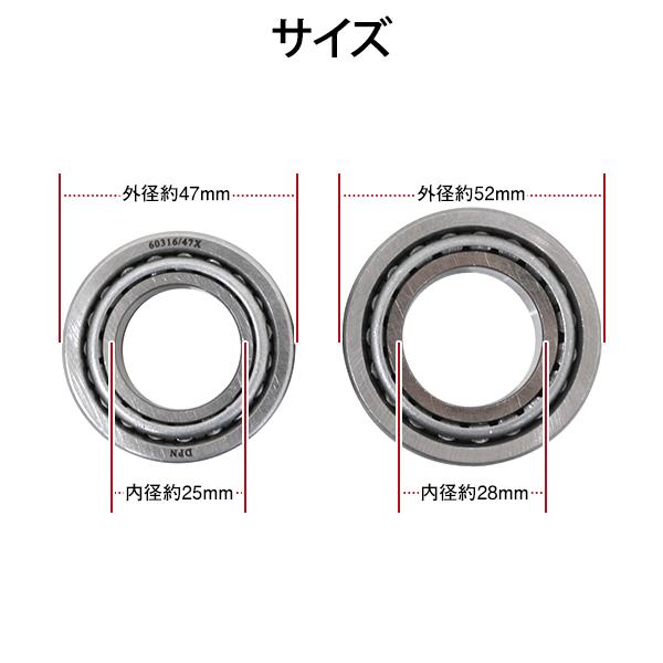 ステムベアリング カワサキ GPZ900R Z1000R Z1000J Z1100GP 補修 交換