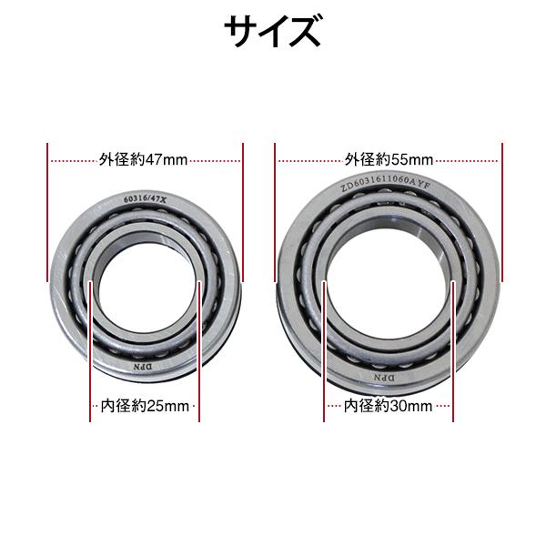 ステムベアリング スズキ GSX-R400 GK73A GK76A RGV250 ガンマ VJ22A