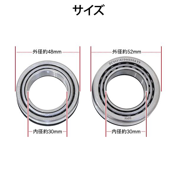 ステムベアリング Z1 Z2 KZ900 KZ1000 Z750F Z400FX D1 Z1000MK2 LTD