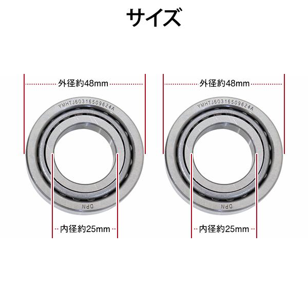 ステムベアリング H1 H2 SS250 SS350 KH400 MACHIII マッハ3 500SS