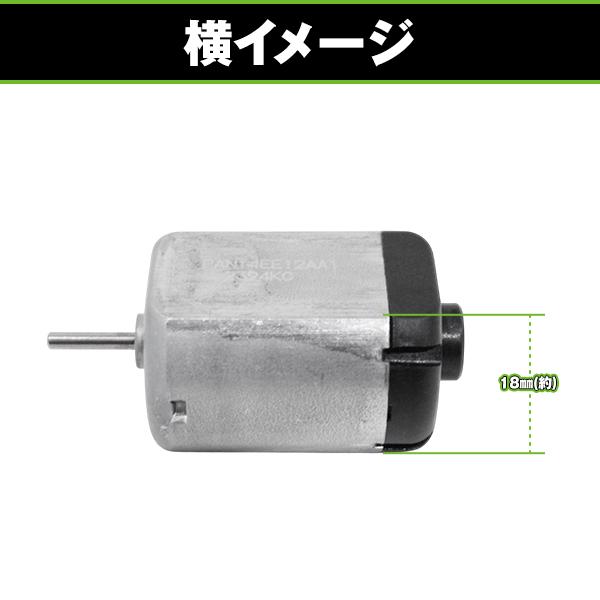 ハイエース 200系 パワー スライドドアモーター PAN14EE12AA1 トヨタ