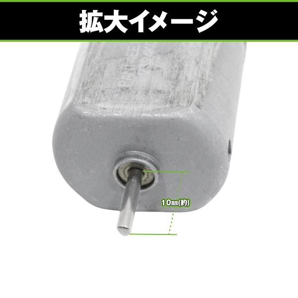 ハイエース 200系 パワー スライドドアモーター PAN14EE12AA1 トヨタ