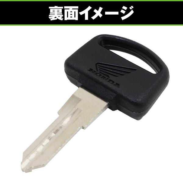 ‼️ウルス‼️　HONDA CBXブランクキー　当時物 ウルス‼️ HONDA CBXブランクキー 当時物 ウルス‼️ HONDA CBX