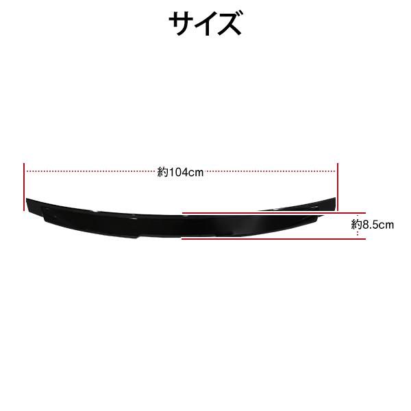 リアスポイラー ガーニッシュ ピアノブラック トヨタ プリウス ZVW60 ZVW65 MXWH60系 パネル ABS樹脂 貼付けタイプ 艶有 黒 ブラックの画像
