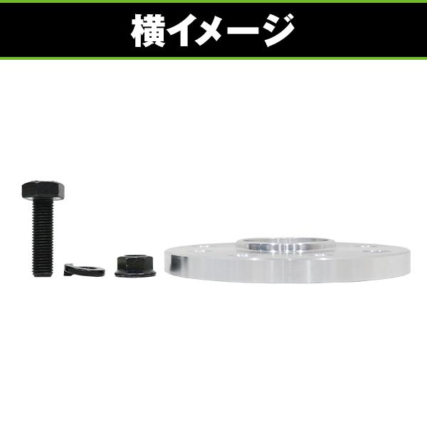 プロペラシャフトスペーサー 10mm ジムニー JA12 / JA22 JB23 JB33