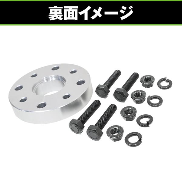 プロペラシャフトスペーサー 20mm ジムニー JA12 / JA22 JB23 JB33