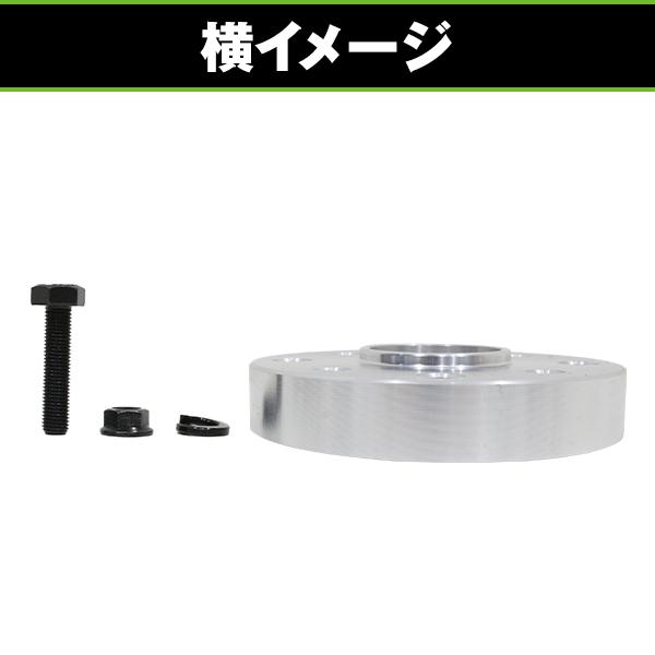 プロペラシャフトスペーサー 20mm ジムニー JA12 / JA22 JB23 JB33
